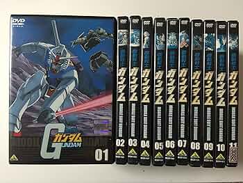 機動戦士ガンダム ファースト TVシリーズDVD 全11巻セット (正規品