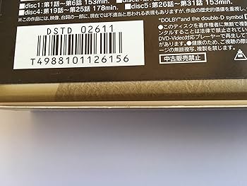 Amazon.co.jp: 柔道一直線 DVD-BOX 1【初回生産限定】 : 桜木健一