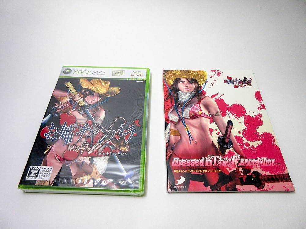 Amazon.co.jp: お姉チャンバラvorteX ~忌血を継ぐ者たち~【CERO