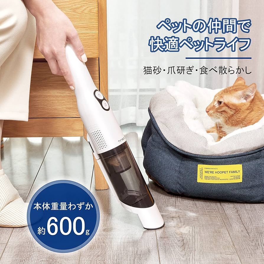 Amazon.co.jp: Tineco(ティネコ) Pure One Mini S4 キーボード