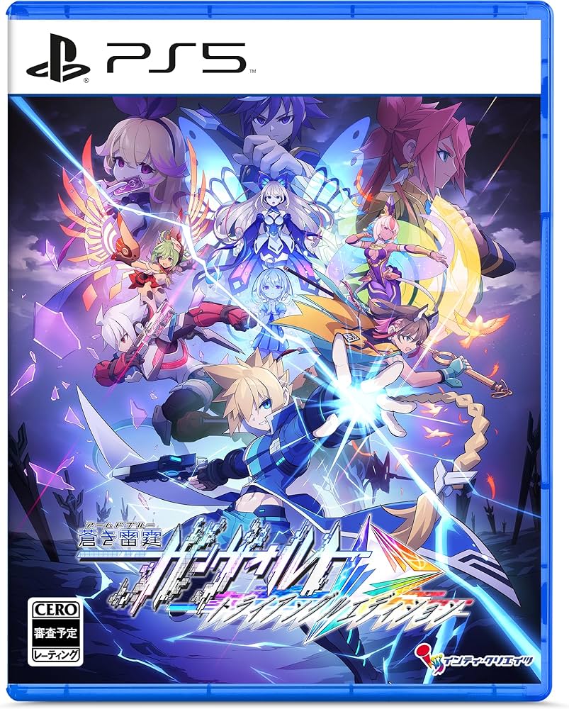 Amazon.co.jp: 蒼き雷霆 ガンヴォルト トライアングル エディション