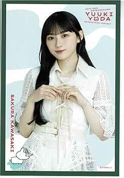 Amazon.co.jp: 乃木坂46 ポストカード 与田祐希 卒業コンサート 川﨑桜