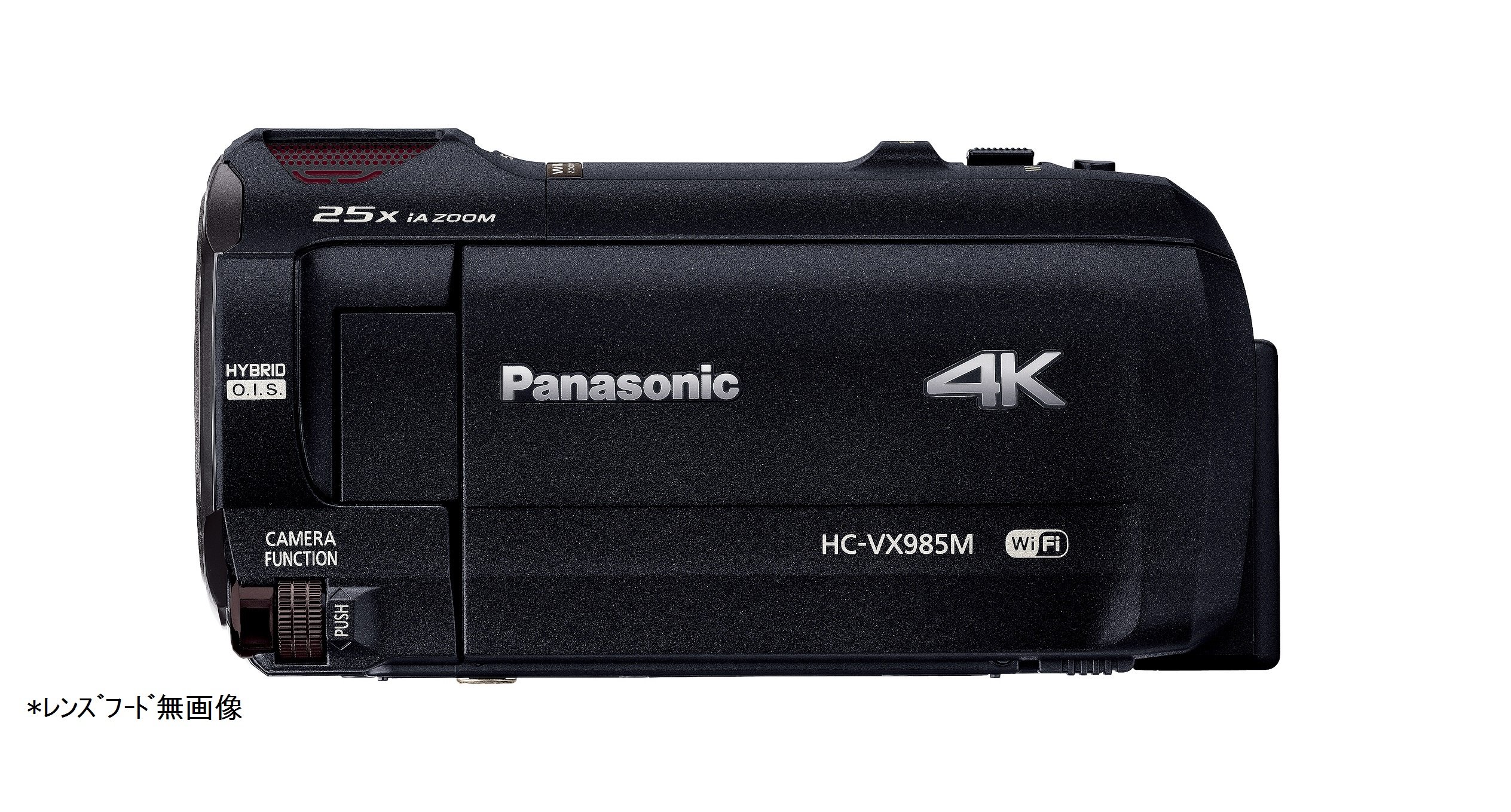 Amazon.co.jp: パナソニック 4K ビデオカメラ VX985M 64GB あとから