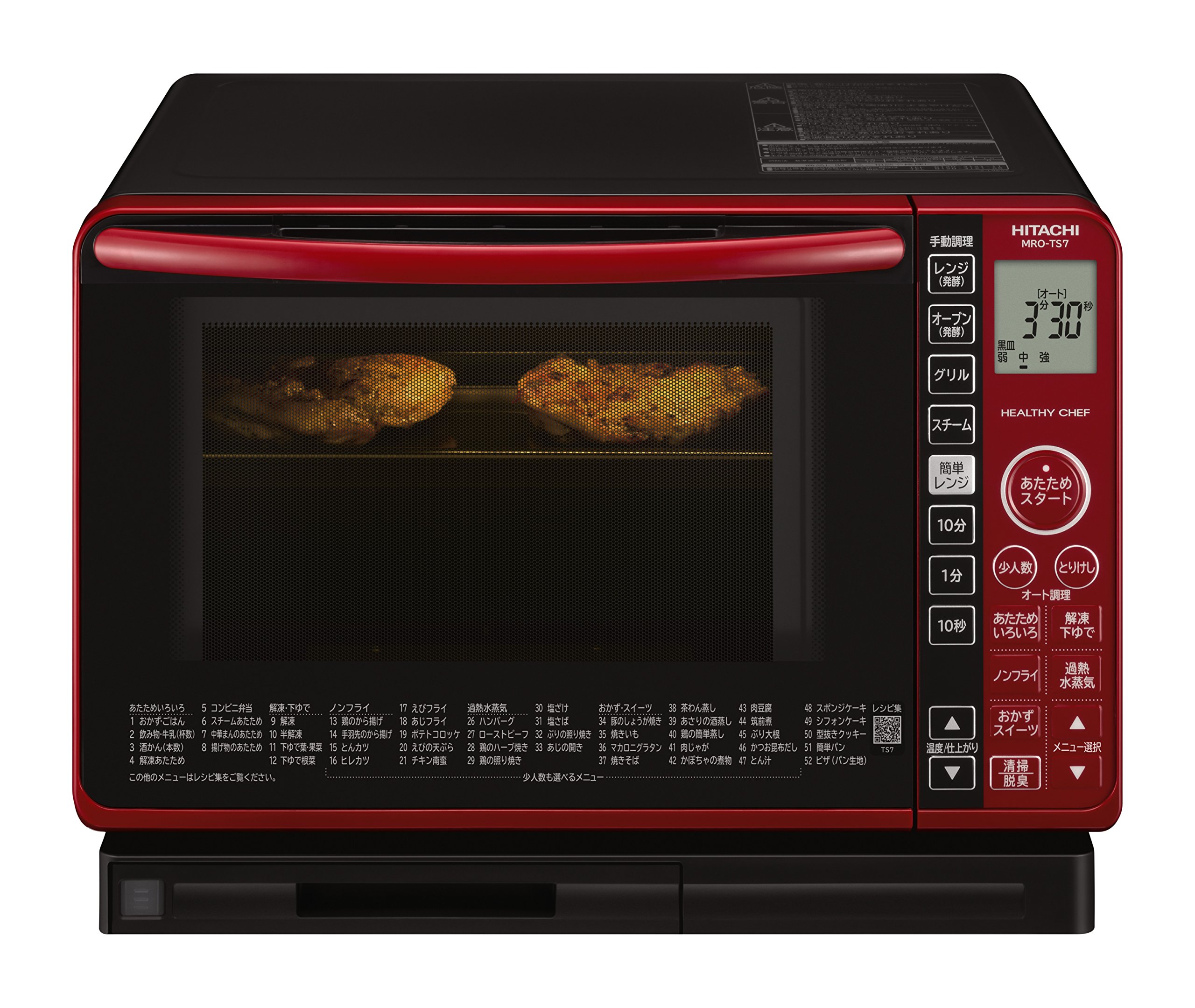 Amazon | 日立 スチームオーブンレンジ 22L 過熱水蒸気 ヘルシー