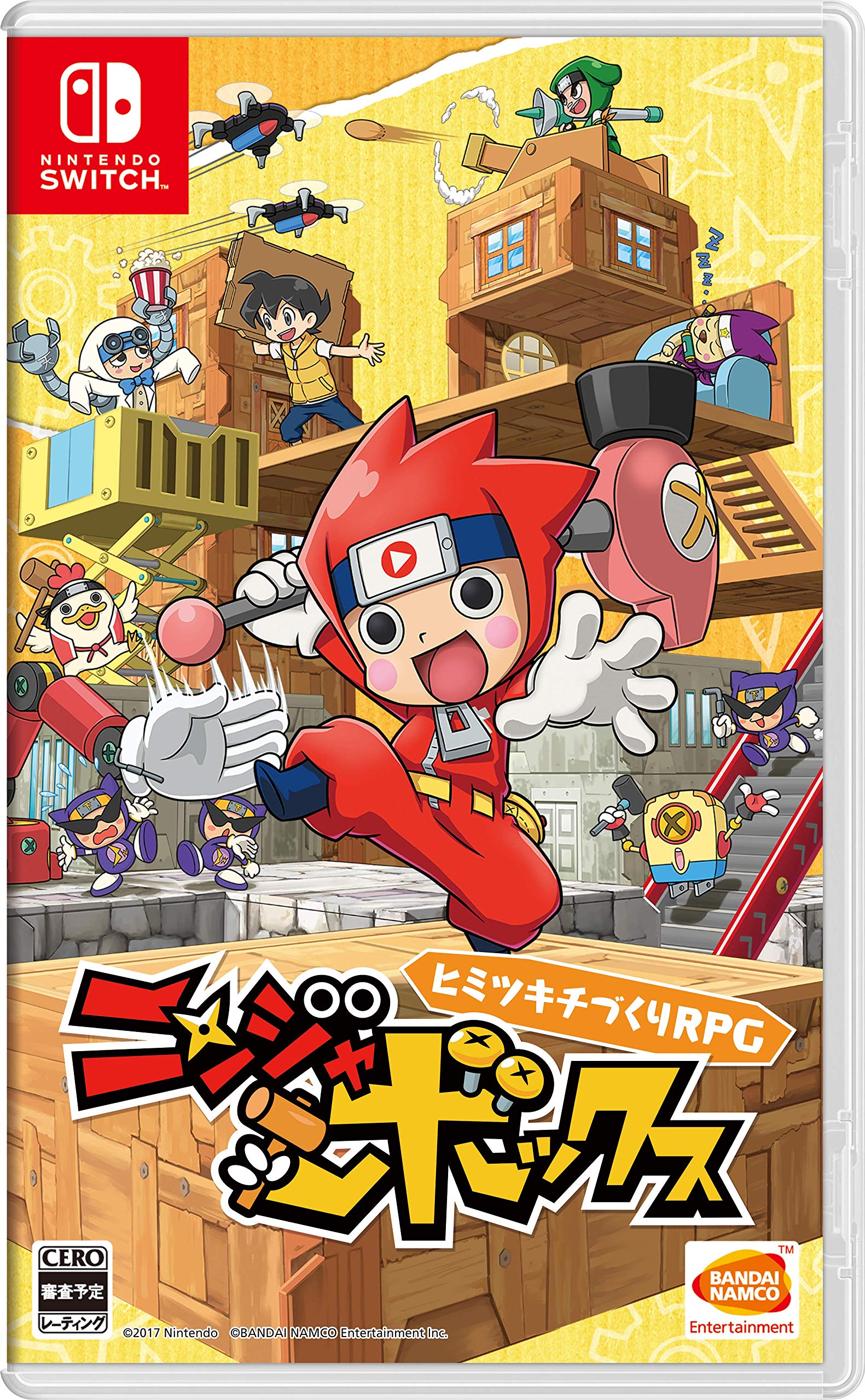Amazon.co.jp: ニンジャボックス -Switch : ゲーム