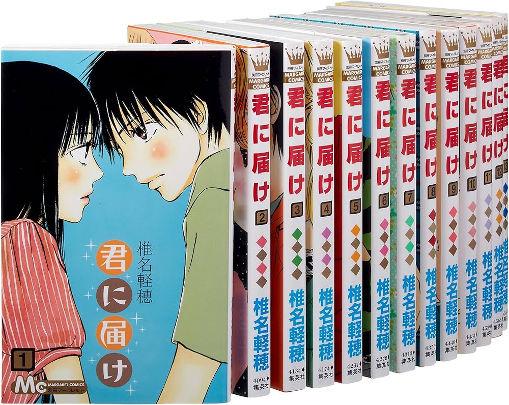 Amazon.co.jp: 君に届け コミックセット (マーガレットコミックス