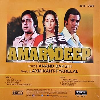 Inreco - Vinyl Record - Amar Deep - Hindi Film Music - Kishore