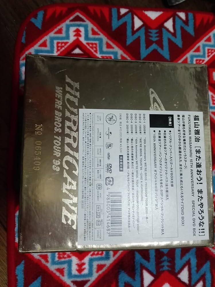 Amazon.co.jp: FUKUYAMA MASAHARU 15TH ANNIVERSARY SPECIAL DVD-BOX