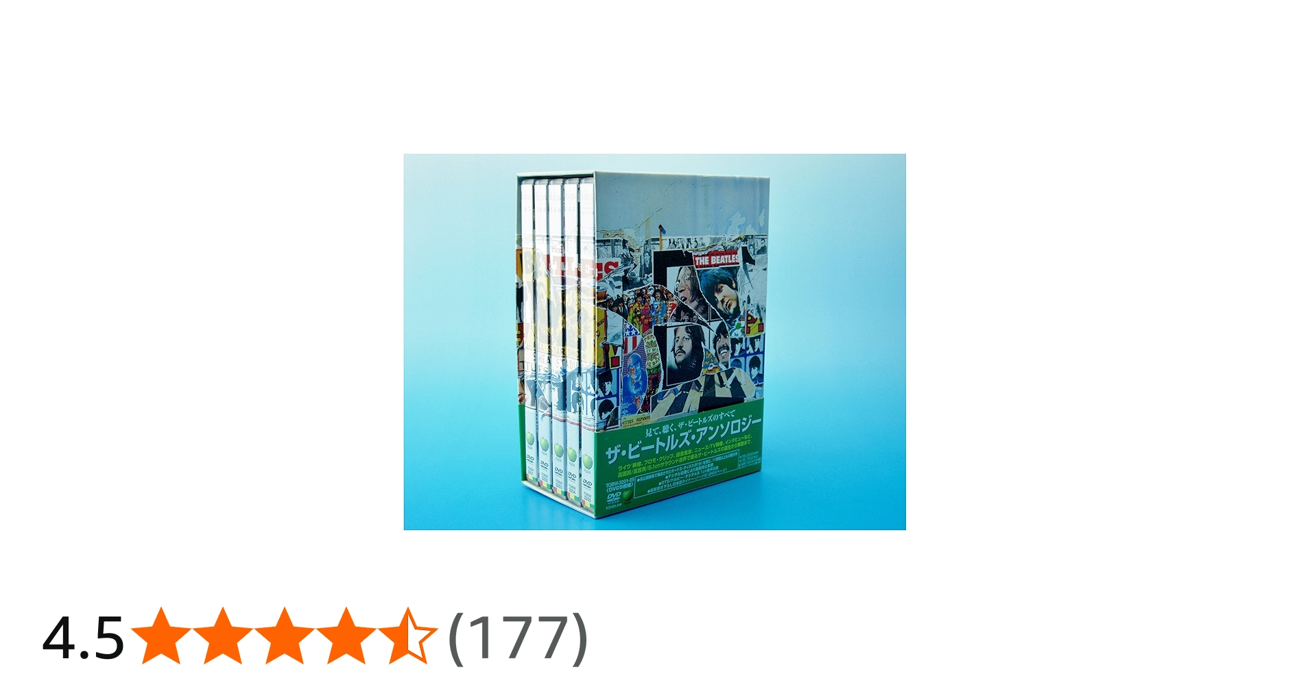 Amazon.co.jp: ザ・ビートルズ・アンソロジー DVD BOX 通常盤 : ザ
