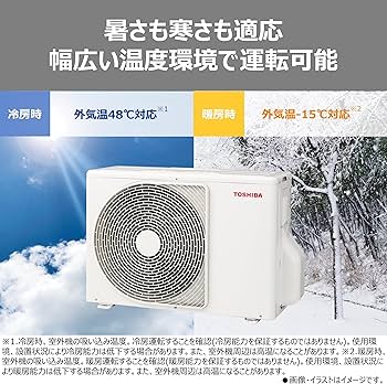 Amazon | TOSHIBA(東芝) ルームエアコン 14畳用 4.0kW 冷暖房 静音