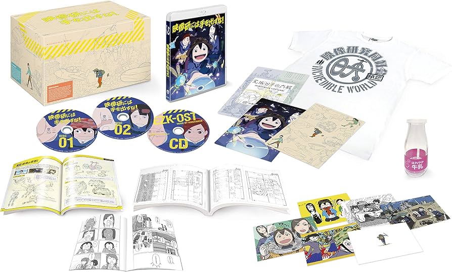 Amazon.co.jp: 映像研には手を出すな! COMPLETE BOX (初回生産限定版/2