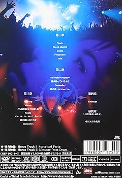 Amazon.co.jp: Gackt Live Tour 上弦の月 最終章 完全版 [DVD] : Gackt