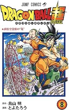 激レアコンプリート】ドラゴンボール超ご当地パズル 8種コンプリート