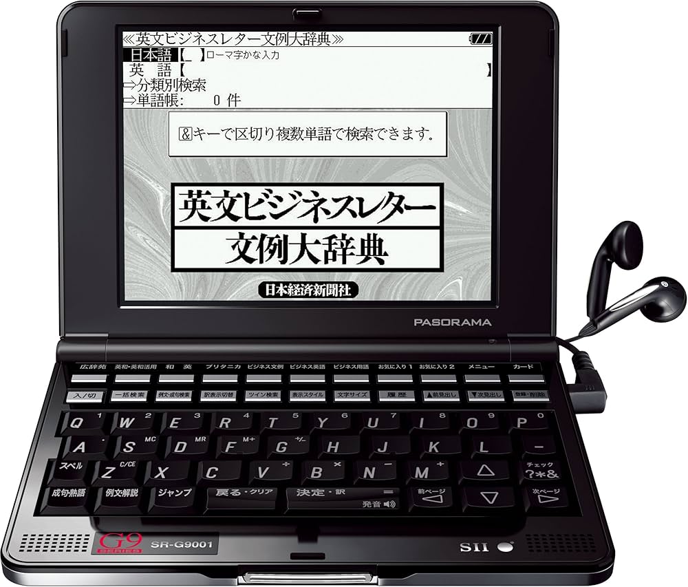Amazon | SII 電子辞書 英語モデル PASORAMA SR-G9001 | セイコーイン