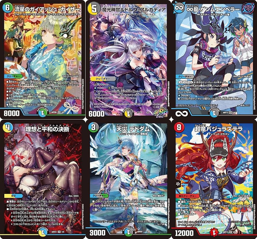 Amazon.co.jp: 【 神アート1枚確定！】 デュエマ 神アートカード 1枚