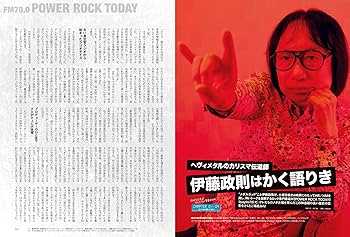 昭和50年男 Vol.25 2023年11月号 [雑誌] | 昭和50年男編集部 |本