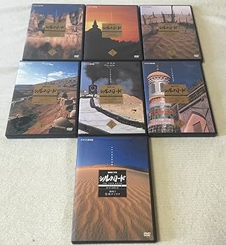 Amazon.co.jp: NHK特集 シルクロード デジタルリマスター版 DVD-BOX 1