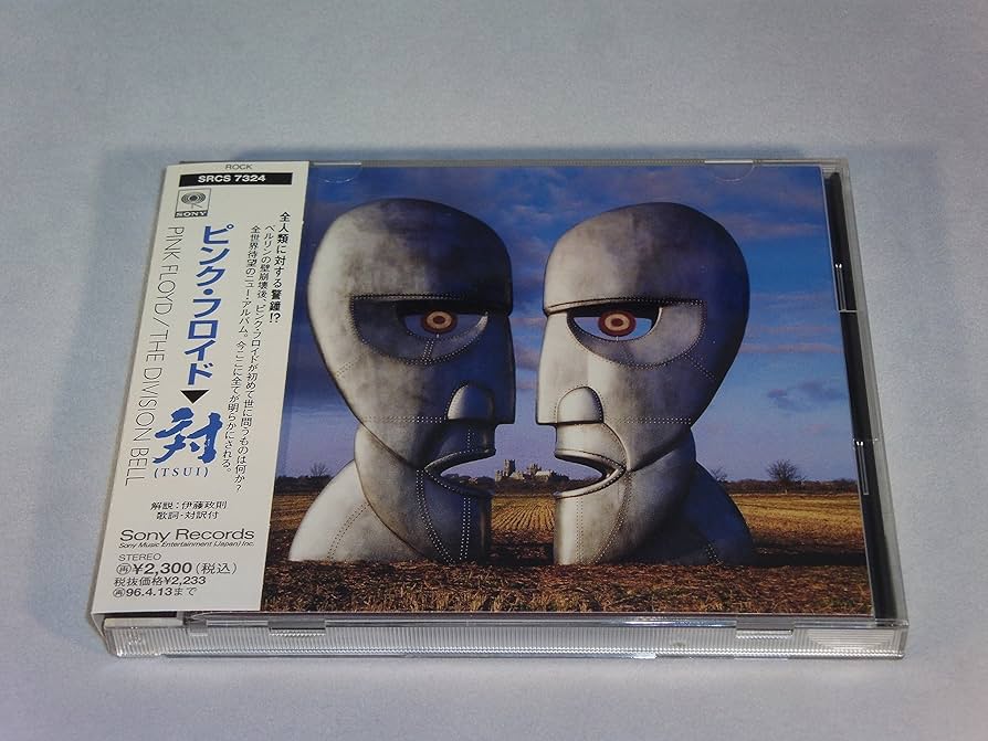 Amazon.co.jp: 対 - ピンク・フロイド: ミュージック