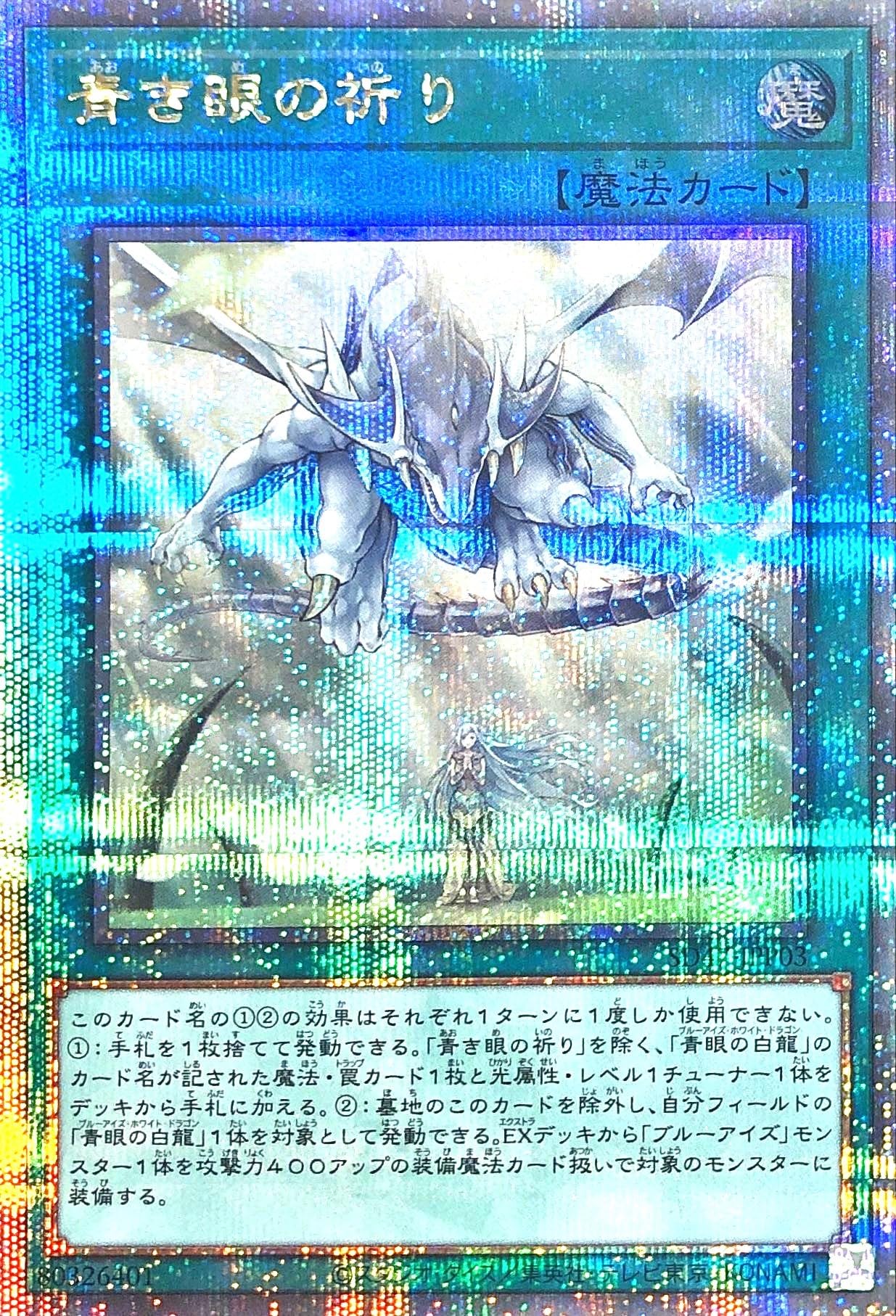 ア*ト様 遊戯王 クオシク 25th まとめ売り 59枚 青眼 ブラマジ‥ ア*ト