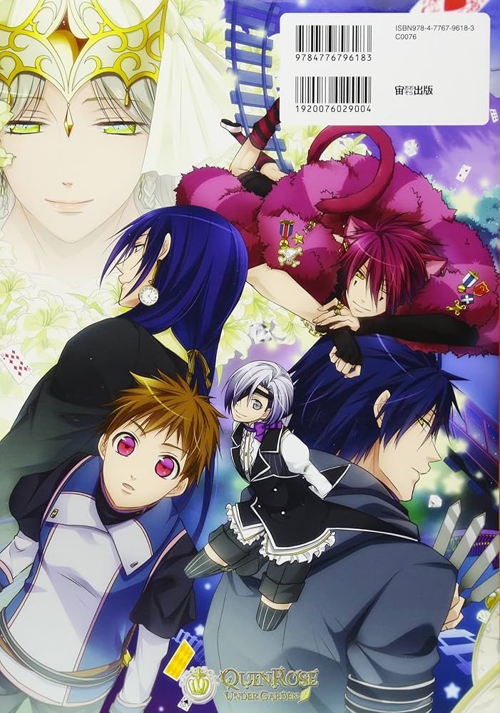 Amazon.co.jp: ダイヤの国のアリスWONDERFUL WONDER WORLD : QuinRose