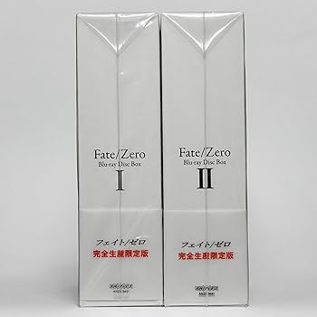 Amazon.co.jp: 『Fate/Zero』 Blu-ray Disc Box 【完全生産限定版】 全