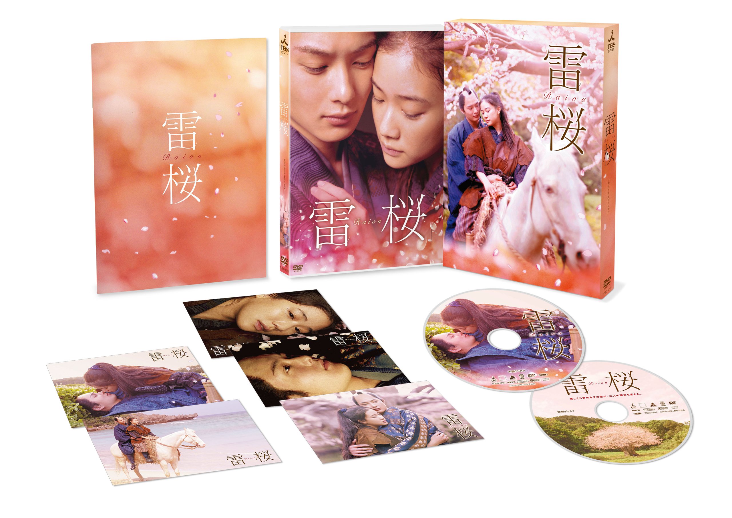 超特急 リョウガ 生誕グッズDVD 最終値下げ】超特急 リョウガ 生誕