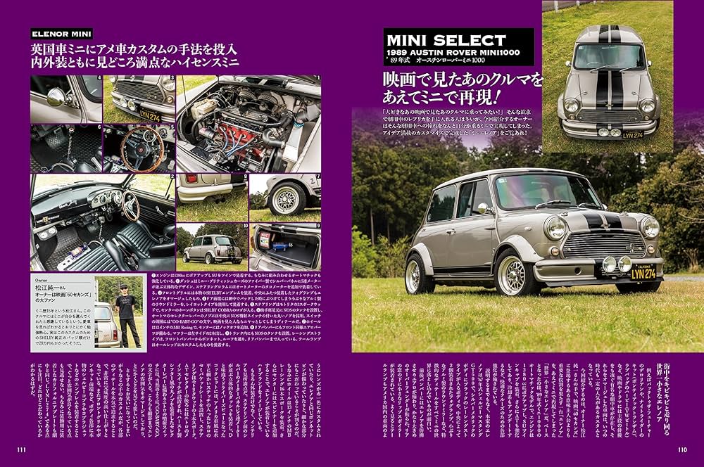 Amazon.co.jp: クラシックミニマガジン Vol.70 (メディアパルムック) : 本