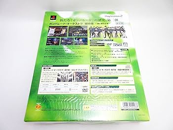 Amazon.co.jp: ガンパレード・オーケストラ 緑の章 ~狼と彼の少年