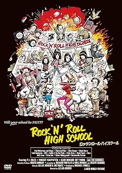 Amazon.co.jp: ロックンロール・ハイスクール [DVD] : ラモーンズ: DVD