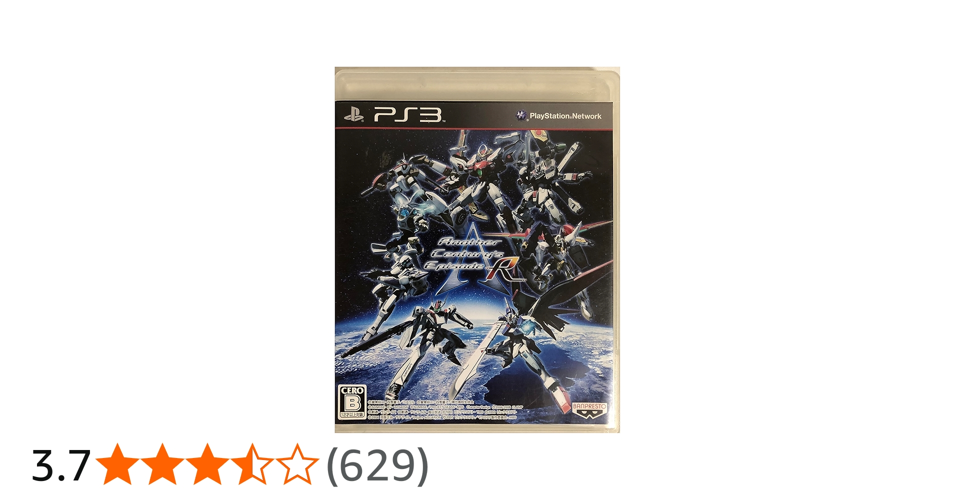 Amazon | アナザーセンチュリーズエピソード R - PS3