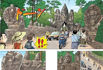 アンコール・ワットのサバイバル1 (科学漫画サバイバルシリーズ46