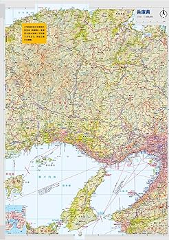 世界大地図帳 GRAND ATLAS WORLD Amazon.co.jp: 世界大地図帳 九訂版