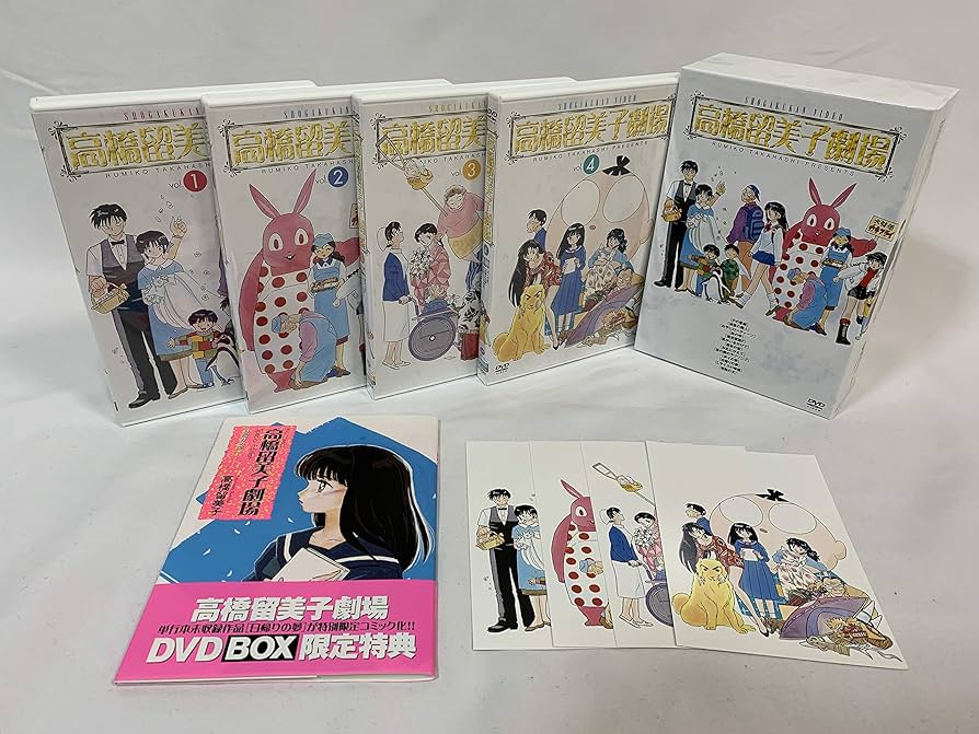 Amazon.co.jp: 高橋留美子劇場 DVD-BOX : をがわいちろを, とみなが