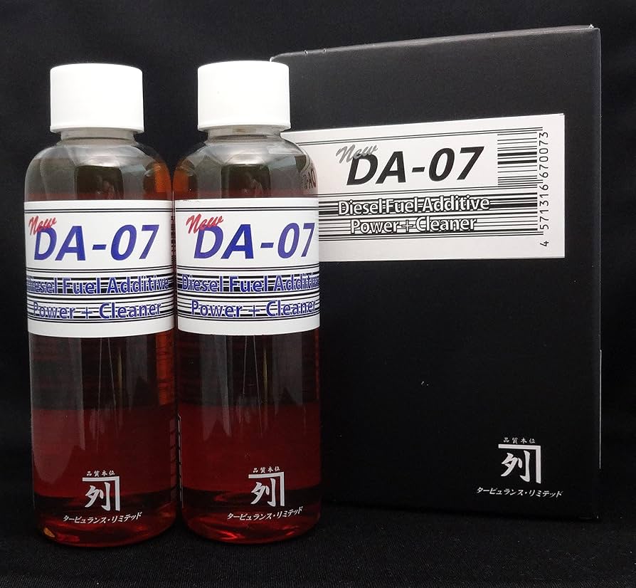 Amazon.co.jp: Turbulence(タービュランス）New DA-07/Diesel Fuel