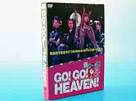 GO!GO!HEAVEN!自決少女隊 DVD-BOX〈初回限定豪華版・4枚組〉 Amazon.co
