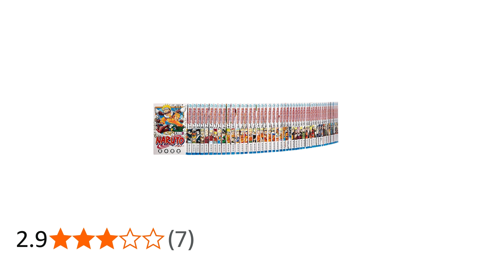 NARUTO-ナルト- コミック 1-70巻セット (ジャンプコミックス) | 岸本