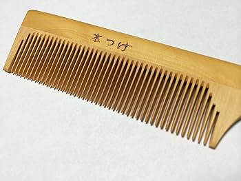 Amazon | 本つげ 「黄楊櫛」セットくし（小） 椿油仕立【つげ櫛