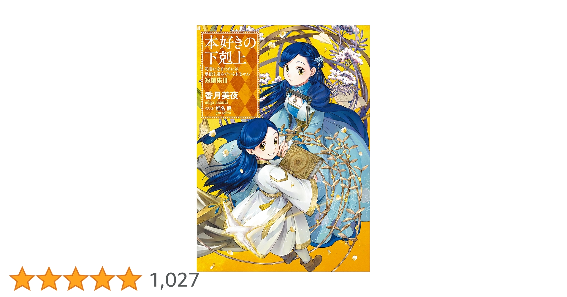 希少 非売本 和歌山縣聖蹟 上下巻 希少 非売本 和歌山縣聖蹟 上下巻