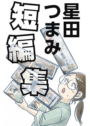Amazon.co.jp: 魔術師リンダ・ラリーの短期売買入門 電子書籍: リンダ