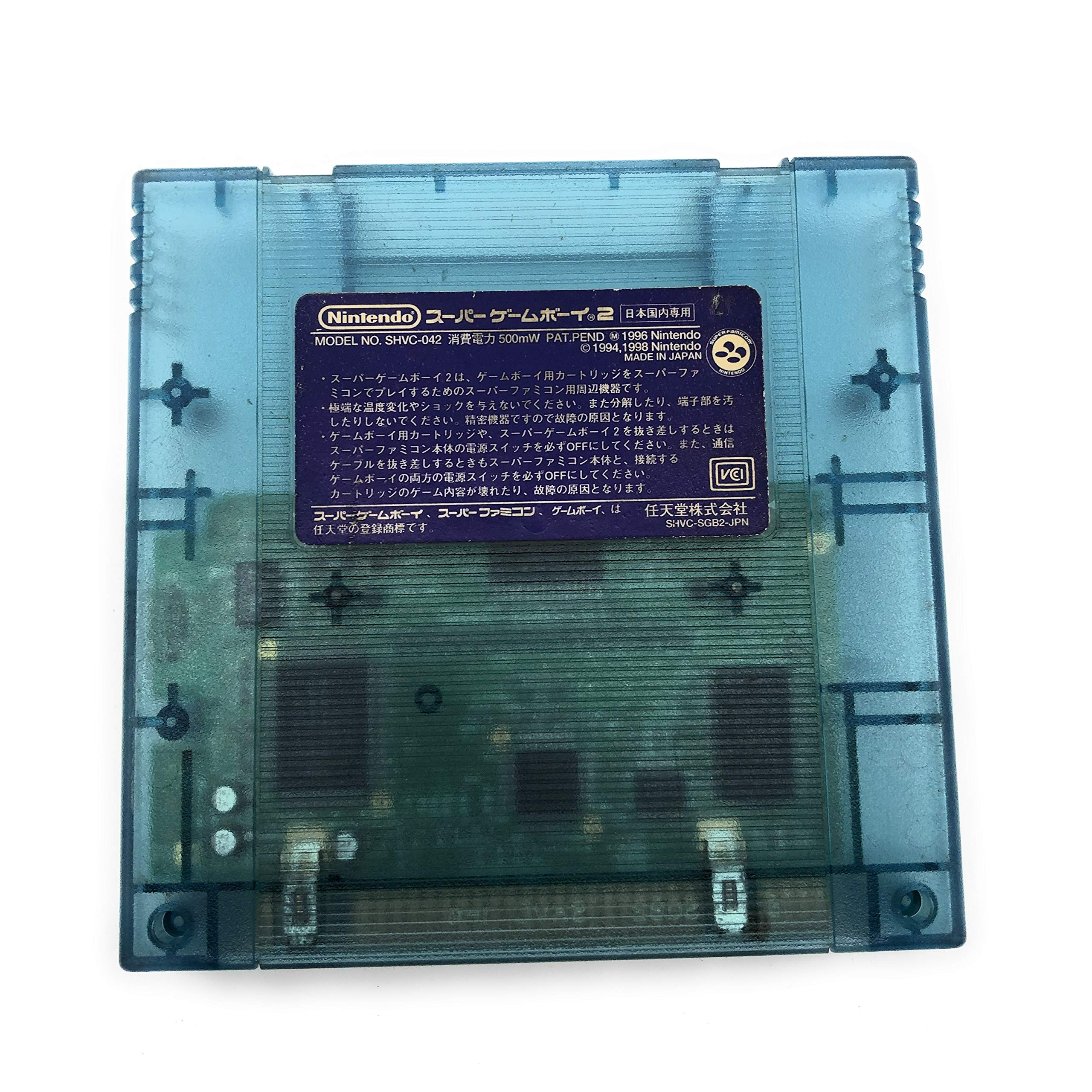 Amazon.com: Super Game Boy 2, Super Famicom (Japanese Import