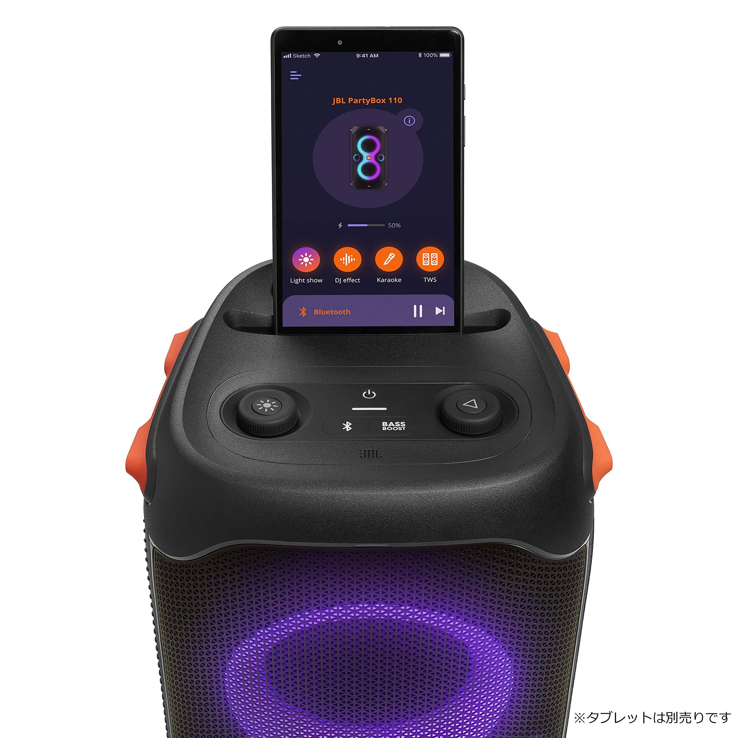 Amazon.co.jp: JBL PARTYBOX110 Bluetoothスピーカー ワイヤレス IPX4