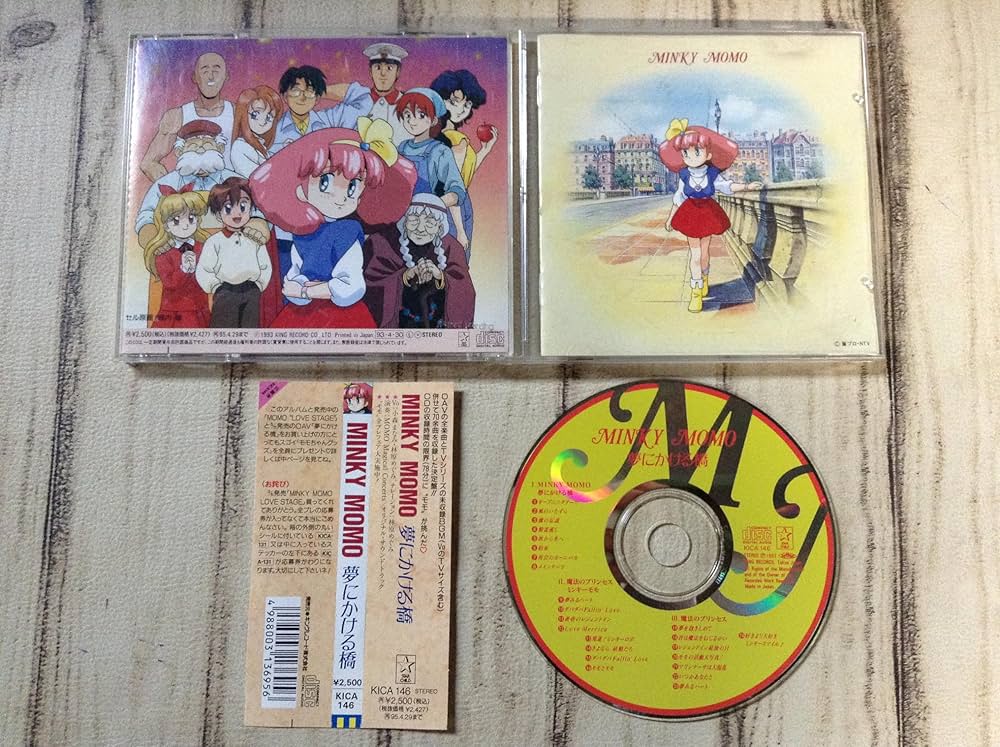 Amazon.co.jp: ミンキーモモ‾夢にかける橋‾: ミュージック