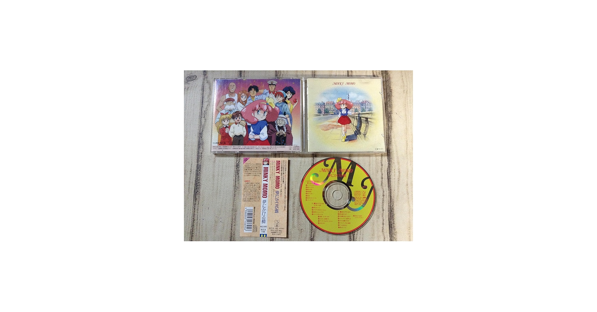 Amazon.co.jp: ミンキーモモ‾夢にかける橋‾: ミュージック