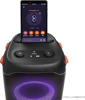 Amazon.co.jp: JBL PARTYBOX110 Bluetoothスピーカー ワイヤレス IPX4