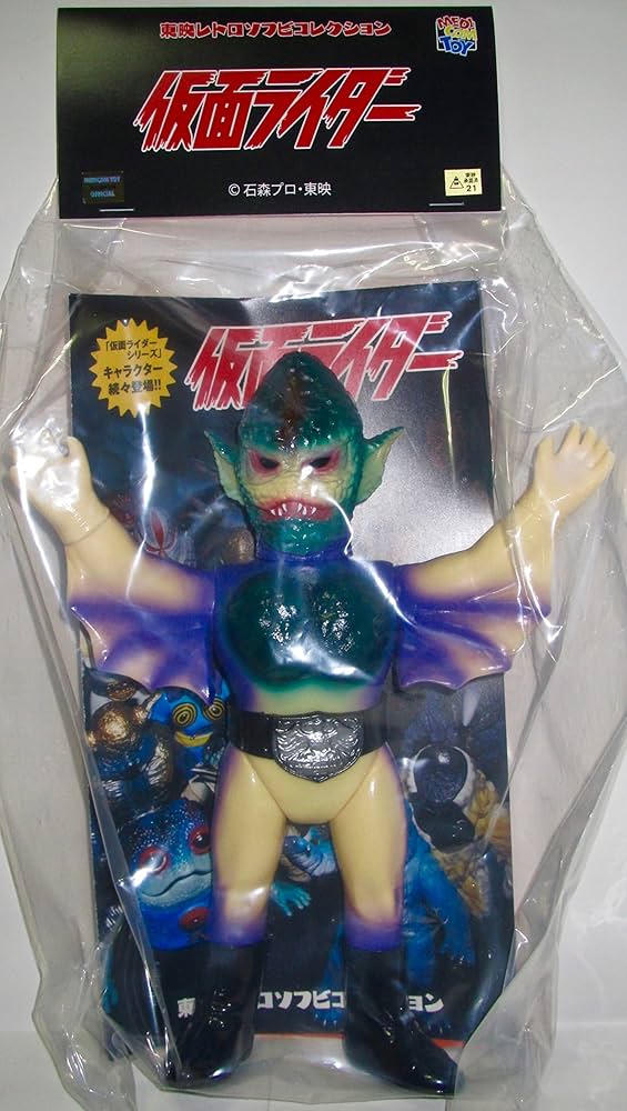 Amazon.co.jp: メディコムトイ 東映レトロソフビコレクション