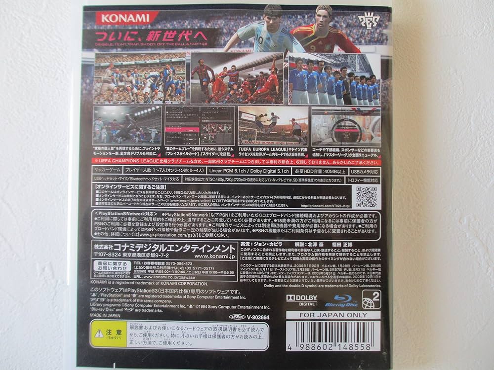 Amazon | ワールドサッカーウイニングイレブン 2010 - PS3 | ゲームソフト