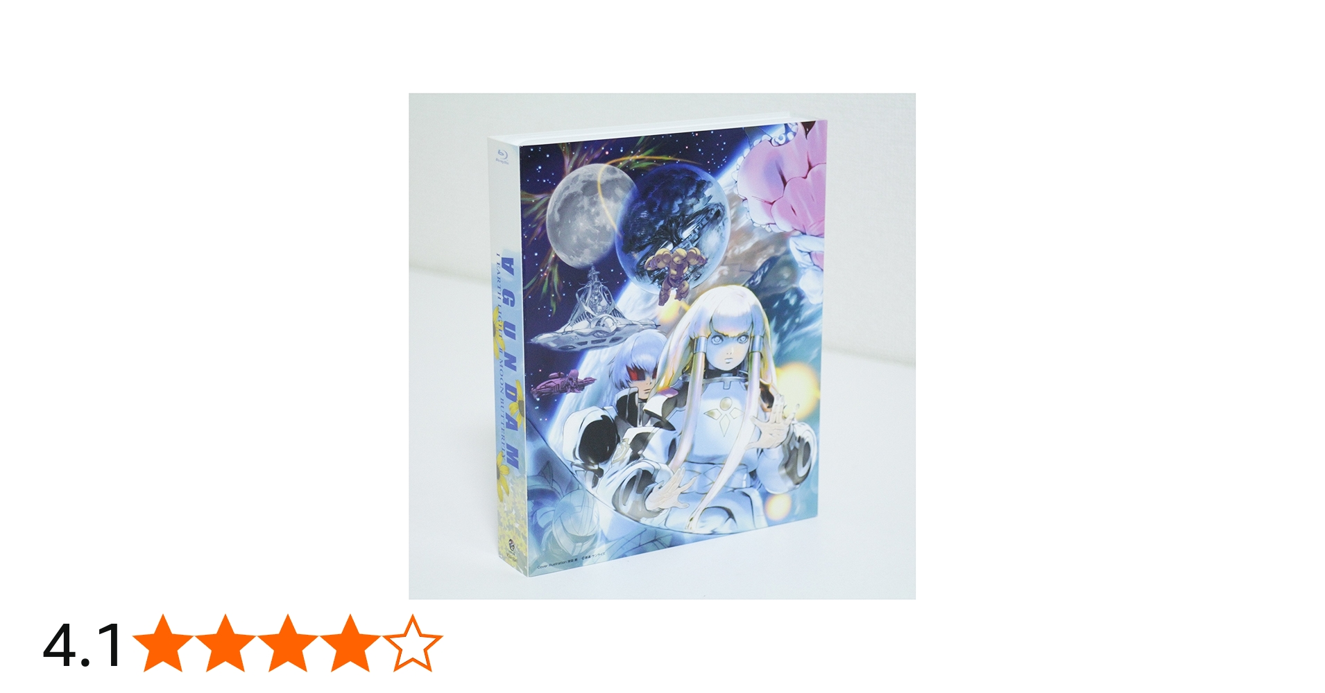 Amazon.co.jp: ∀ガンダム I 地球光& II 月光蝶 (初回限定版) [Blu-ray