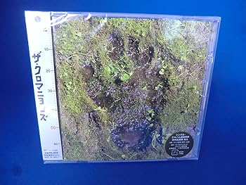 Amazon.co.jp: ザ・クロマニヨンズ (通常盤): ミュージック