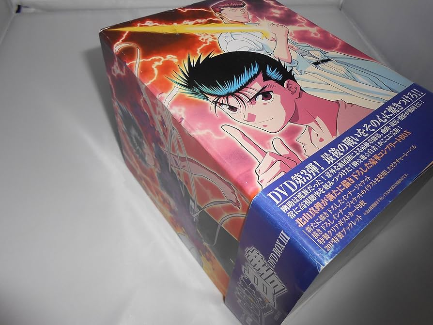 Amazon.co.jp: 幽☆遊☆白書 DVD-BOX 第3弾～魔界編～ : 佐々木望