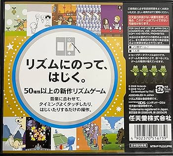 Amazon | リズム天国ゴールド | ゲームソフト
